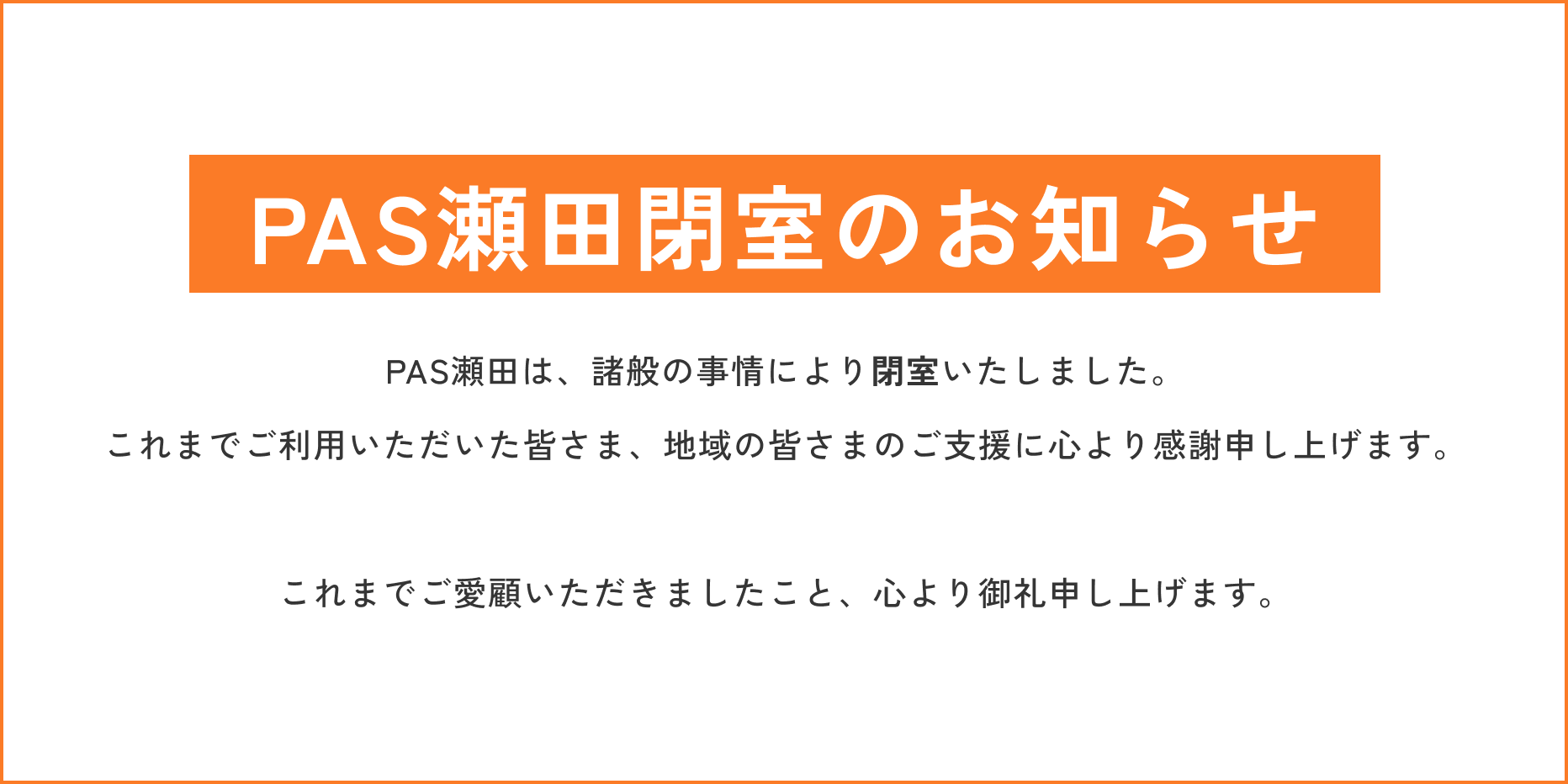 説明文をここに記入